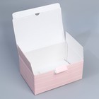 Коробка подарочная сборная, упаковка, «Самой прекрасной», 22 х 15 х 10 см - Фото 6