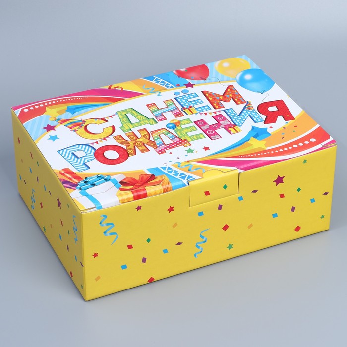 Коробка подарочная сборная, упаковка, «С Днём рождения», 26 х 19 х 10 см