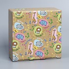 Коробка подарочная сборная, упаковка, «Веселья», 15×15×7 см - фото 57968243