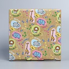 Коробка подарочная сборная, упаковка, «Веселья», 15×15×7 см - фото 57968244