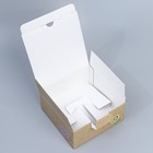 Коробка подарочная сборная, упаковка, «Веселья», 15×15×7 см - фото 57968246