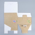 Коробка подарочная сборная, упаковка, «Веселья», 15×15×7 см - фото 57968248