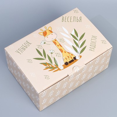 Коробка подарочная сборная, упаковка, «Веселья», 22 х 15 х 10 см