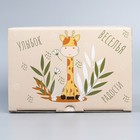 Коробка подарочная сборная, упаковка, «Веселья», 22 х 15 х 10 см - Фото 4