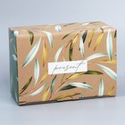 Коробка подарочная сборная, упаковка, «Present», 22 х 15 х 10 см - Фото 3