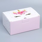 Коробка подарочная сборная, упаковка, «Единорог», 22 х 15 х 10 см - фото 320253796