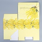 Коробка подарочная сборная, упаковка, «Мимоза», 22 х 15 х 10 см - фото 24448700