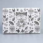 Коробка подарочная сборная, упаковка, «Настоящий мужик», 22 х 15 х 10 см 9227613 - фото 16130238