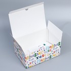 Коробка подарочная сборная, упаковка, «Поздравляю», 22 х 15 х 10 см - фото 8977529