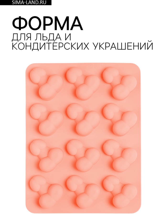 Форма для шоколада, 13×18 см, розовый, 18+ - Фото 1