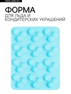 Форма для шоколада, 18×13 см, голубой, 18+ - Фото 1