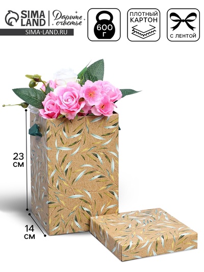 Коробка складная «Веточки», 14×23 см