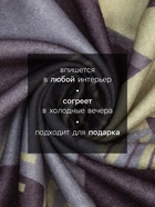 Плед флисовый «Этель» Be brave, 75×100 см, флис 160 г/м² - Фото 2