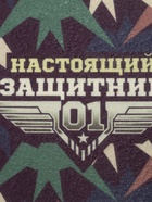 Плед флисовый «Этель. Настоящий защитник», 75×100 см, флис - Фото 12