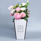 Переноска для цветов на лентах «Flowers for you», 15 х 23 х 35 см - фото 10114602