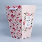 Переноска для цветов на лентах «Только для тебя», 15×23×35 см - фото 119633087