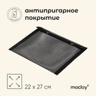 Конверт для запекания Maclay, антипригарный, 22х27 см - фото 319161898