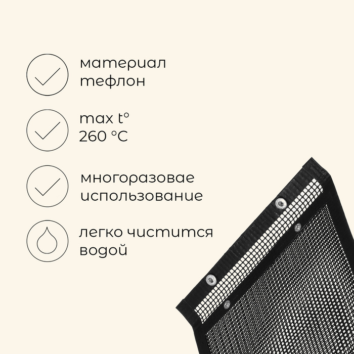 Конверт для запекания Maclay, антипригарный, 22х27 см 9285209