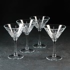 Набор бокалов для мартини Timeless, 230 мл, 4 шт - фото 319161916