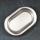 Масленка, 19,8×13,1 см, цвет серебряный - фото 4484198