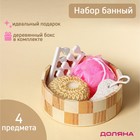 Набор банный Доляна, 4 предмета (мочалка, губка, разделитель для пальцев, пемза), цвет МИКС - фото 319161941