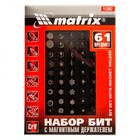 Набор бит Matrix 11387, с магнитным держателем, CrV, 61 шт. - Фото 5