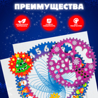 Спирограф «Новогодние подарки» - Фото 2