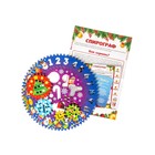 Спирограф «Новогодние подарки» - Фото 8