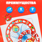 Спирограф «Новый год» - Фото 2