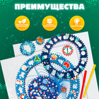 Спирограф «Новогоднее настроение» - Фото 2