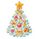 Рыбалка «Ёлочка» 9293876 - фото 16756047