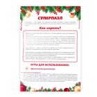 Пазл «Новогодний домик» - Фото 5