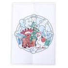 Пазл «Новогоднее настроение» 9293894 - фото 319876886