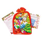 Пазл «Мешок с подарками» - Фото 8