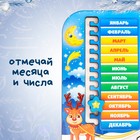 Развивающая игра «Часы - календарь. Зимняя сказка» - Фото 3