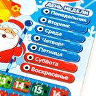 Обучающая игра «Часы-календарь. В лесу» 9293901 - фото 319876895