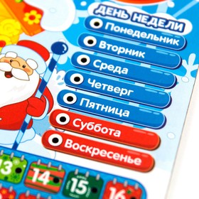 Обучающая игра «Часы-календарь. В лесу»