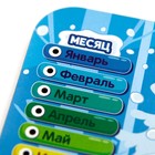 Обучающая игра «Часы-календарь. В лесу» 9293901 - фото 319876897