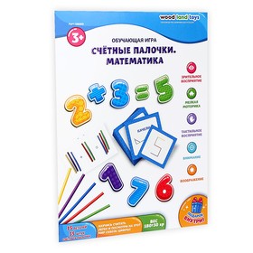 Обучающая игра «Счётные палочки. Математика» 9293902