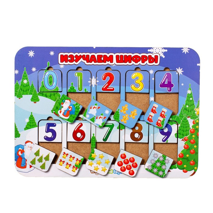 Обучающая игра «Изучаем цифры. Зимние забавы» - Фото 1