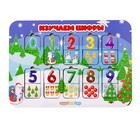 Обучающая игра «Изучаем цифры. Зимние забавы» - Фото 2