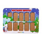 Обучающая игра «Изучаем цифры. Зимние забавы» - Фото 3