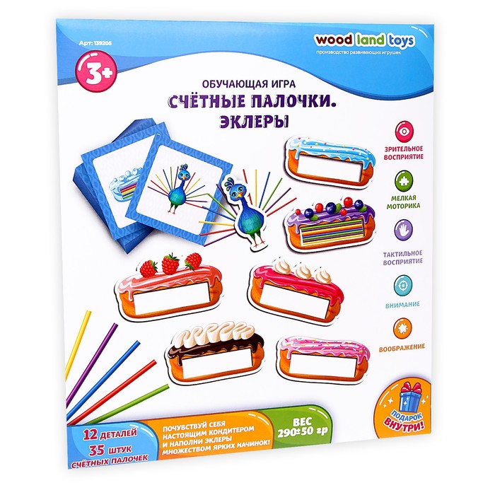 Обучающая игра «Счётные палочки. Эклеры» - Фото 1