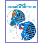 Лабиринт «Новогодний переполох» 9293927