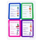 Игровой набор «Супермаркет. Новогодний переполох» - Фото 2