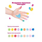 Набор для детского творчества «Рисуем пальчиками, 9 цветов - Фото 5