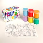 Набор для детского творчества «Рисуем пальчиками», 6 цветов - фото 10115139