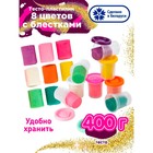 Набор для детской лепки «Тесто-пластилин с блестками, 8 цветов» - фото 8995076