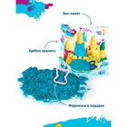 Набор для детского творчества «Умный песок, голубой» 1 кг - Фото 2