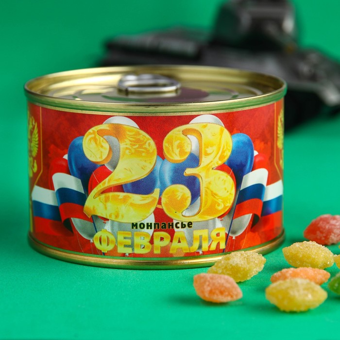 Леденцы монпансье «С праздником 23 февраля!», 140 г - Фото 1
